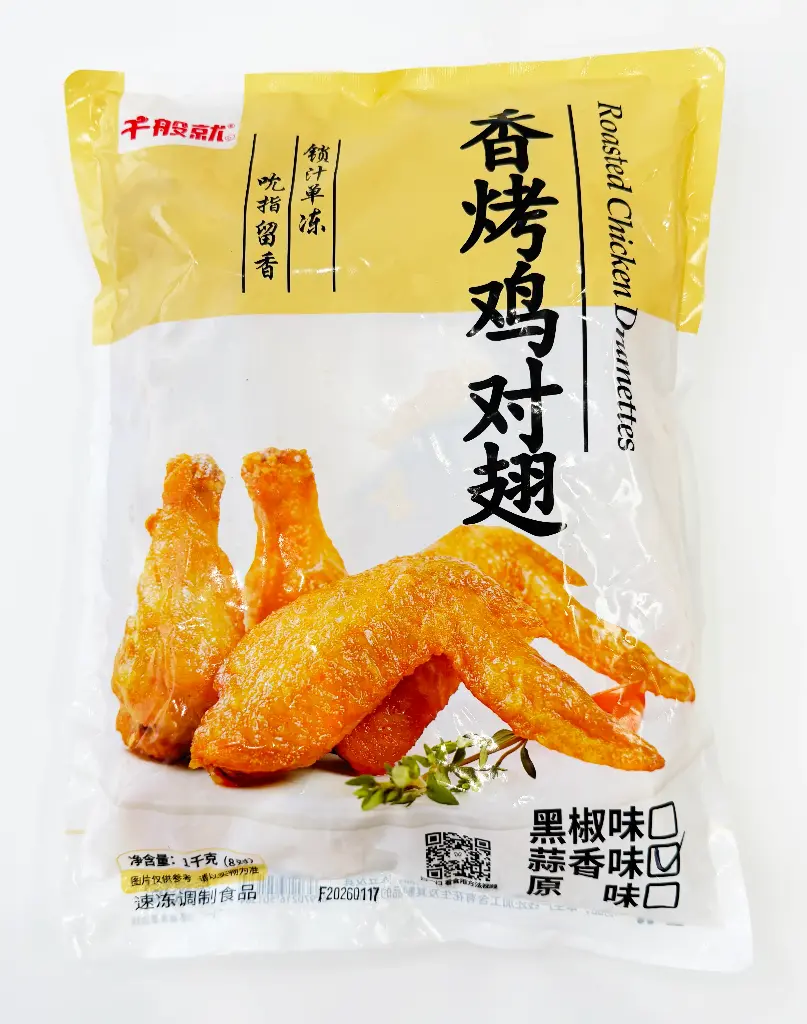 蒜香香烤鸡对翅1kg