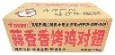 蒜香香烤鸡对翅1kg