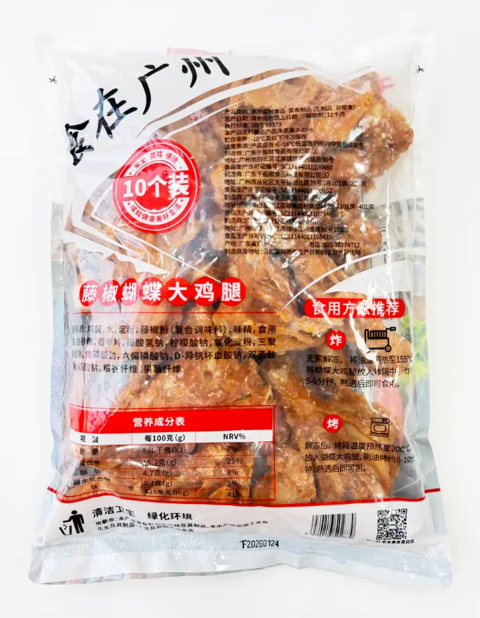 藤椒蝴蝶大鸡腿1.2kg
