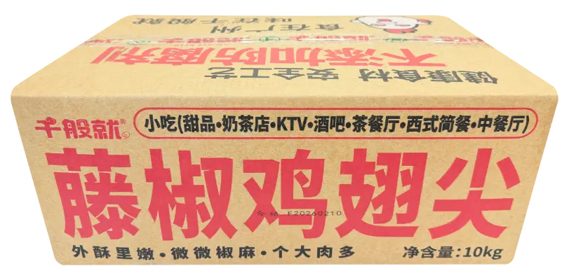 藤椒鸡翅尖1kg