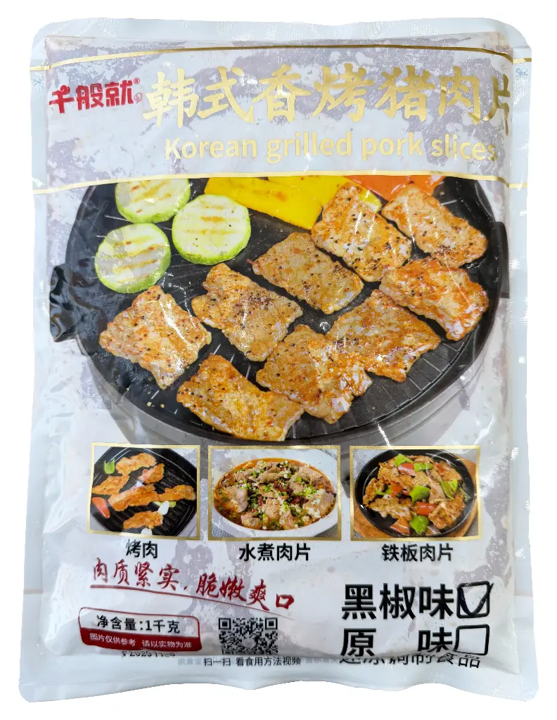 黑椒韩式香烤猪肉片1kg