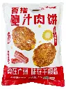 鲍汁肉饼（百搭型）1kg