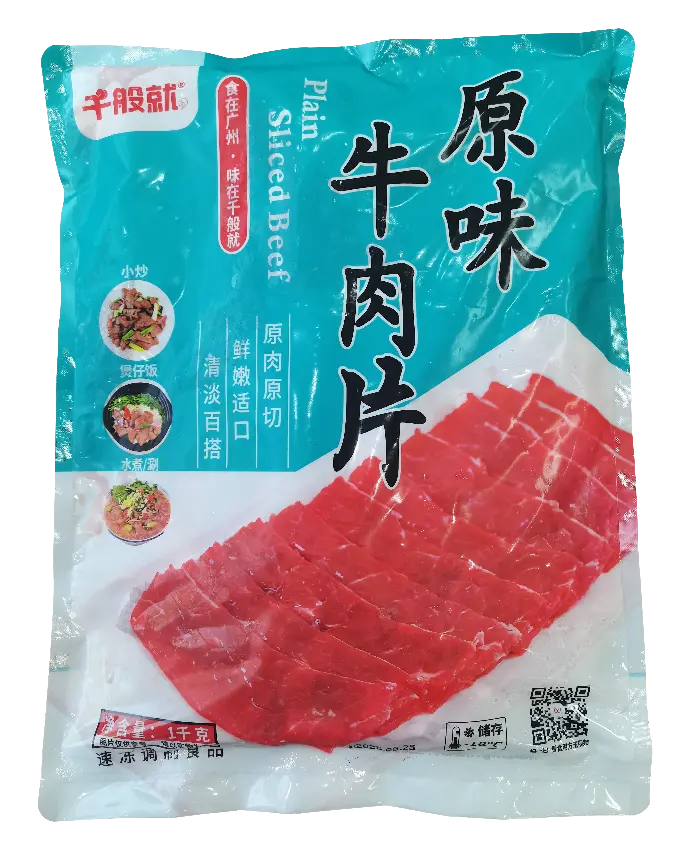 原味牛肉片1kg