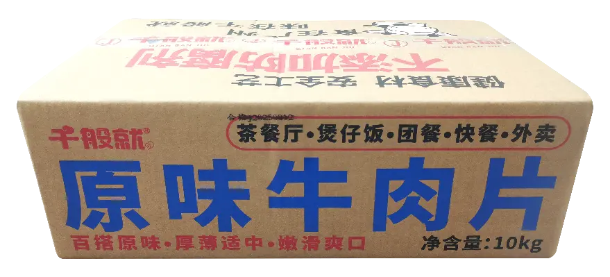 原味牛肉片1kg