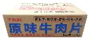 原味牛肉片1kg