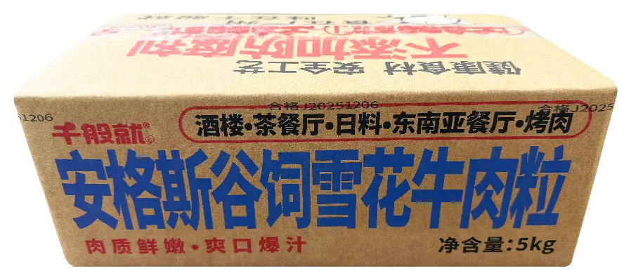 安格斯谷饲雪花牛肉粒500g