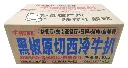 原切黑椒西冷牛扒600g（3片）