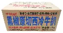 原切黑椒西冷牛扒600g（5片）