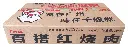 百搭红烧肉2.5kg