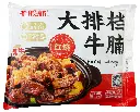 大排档红烧牛腩1kg