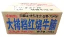 大排档红烧牛腩1kg