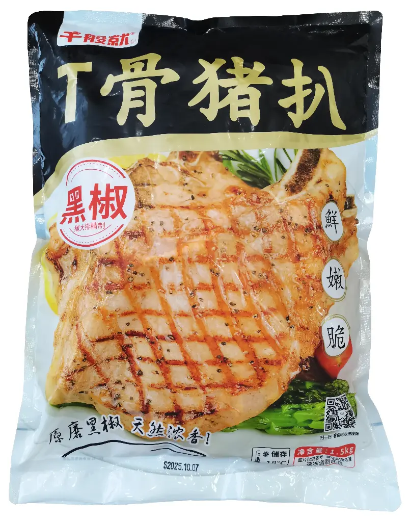 150黑椒T骨猪扒1.5kg