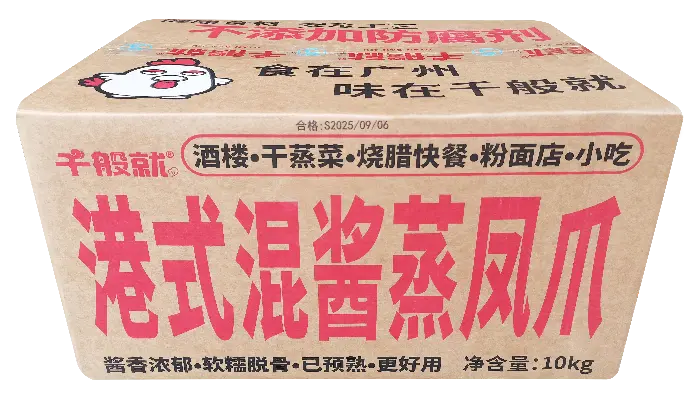 港式混酱蒸凤爪500G