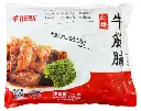 红烧牛筋腩1kg
