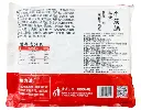 红烧牛筋腩1kg