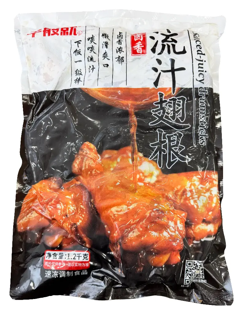 卤香流汁翅根1.2kg