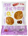 港式牛肉饼(百搭型)1kg