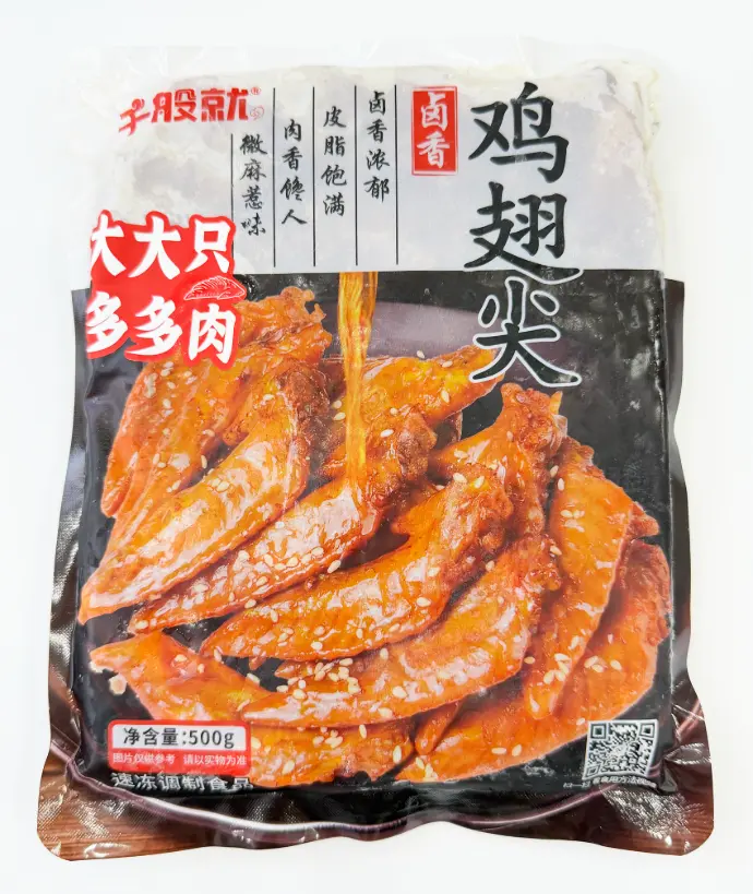 卤香鸡翅尖500g