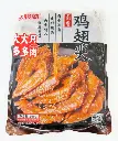 卤香鸡翅尖500g