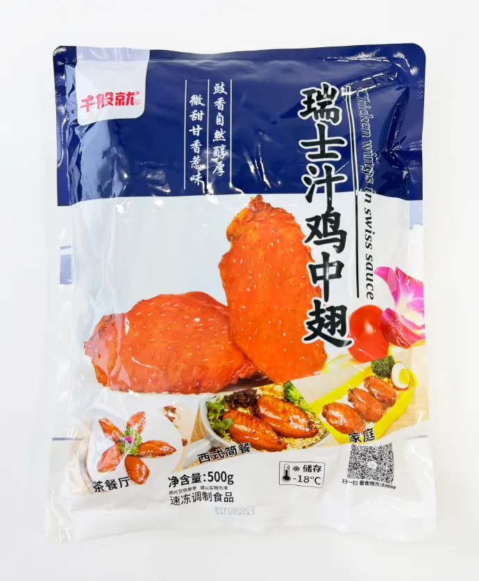 瑞士汁鸡中翅500g