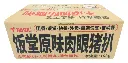 80饭堂原味肉眼猪扒1kg