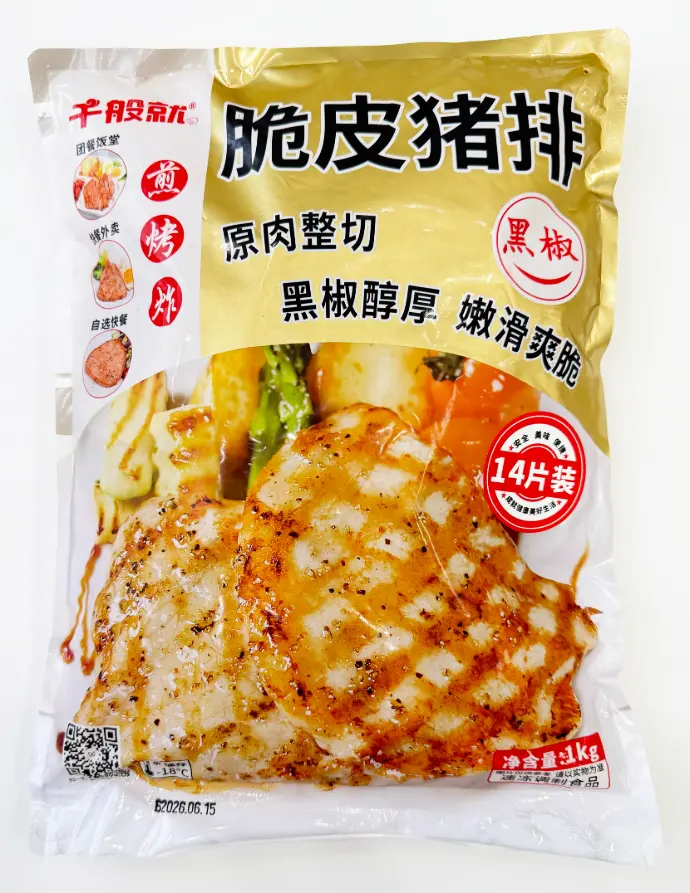 80黑椒脆皮猪排1kg