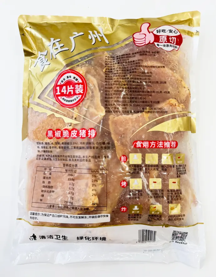 80黑椒脆皮猪排1kg