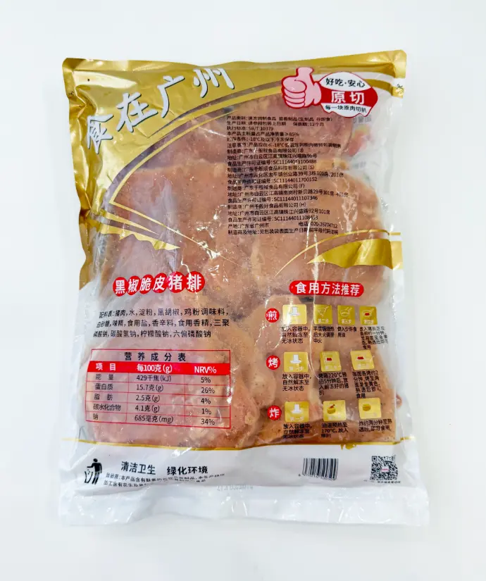80黑椒脆皮猪排1kg