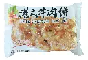 港式牛肉饼1.8kg