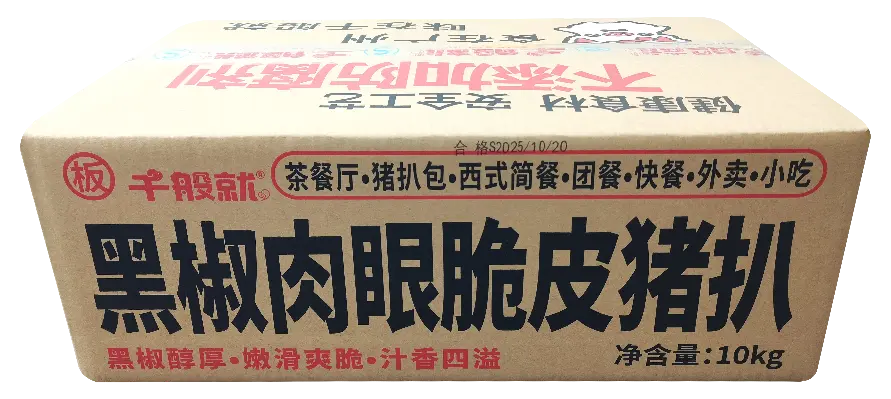 黑椒肉眼脆皮猪扒(板)1kg