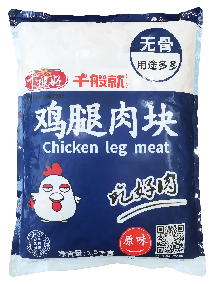 原味鸡腿肉块2.5kg