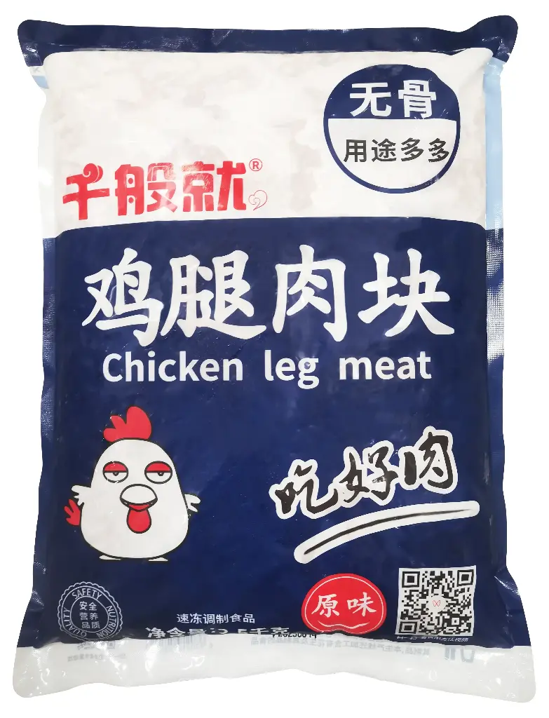 原味鸡腿肉块2.5kg