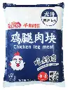 原味鸡腿肉块2.5kg