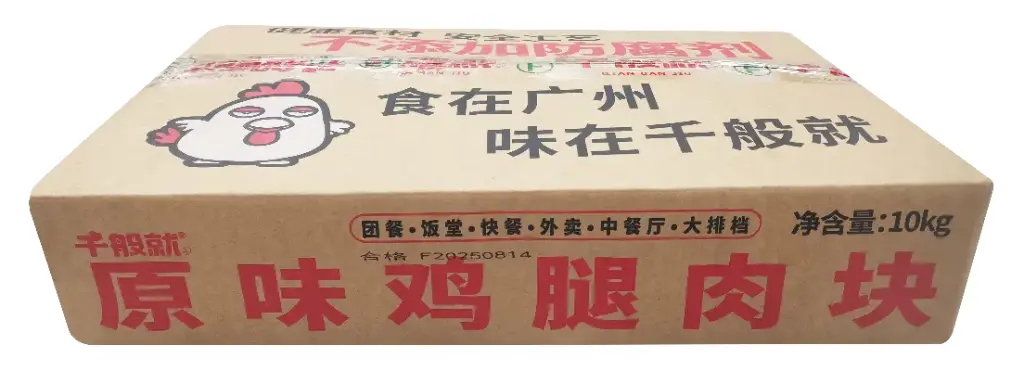 原味鸡腿肉块2.5kg