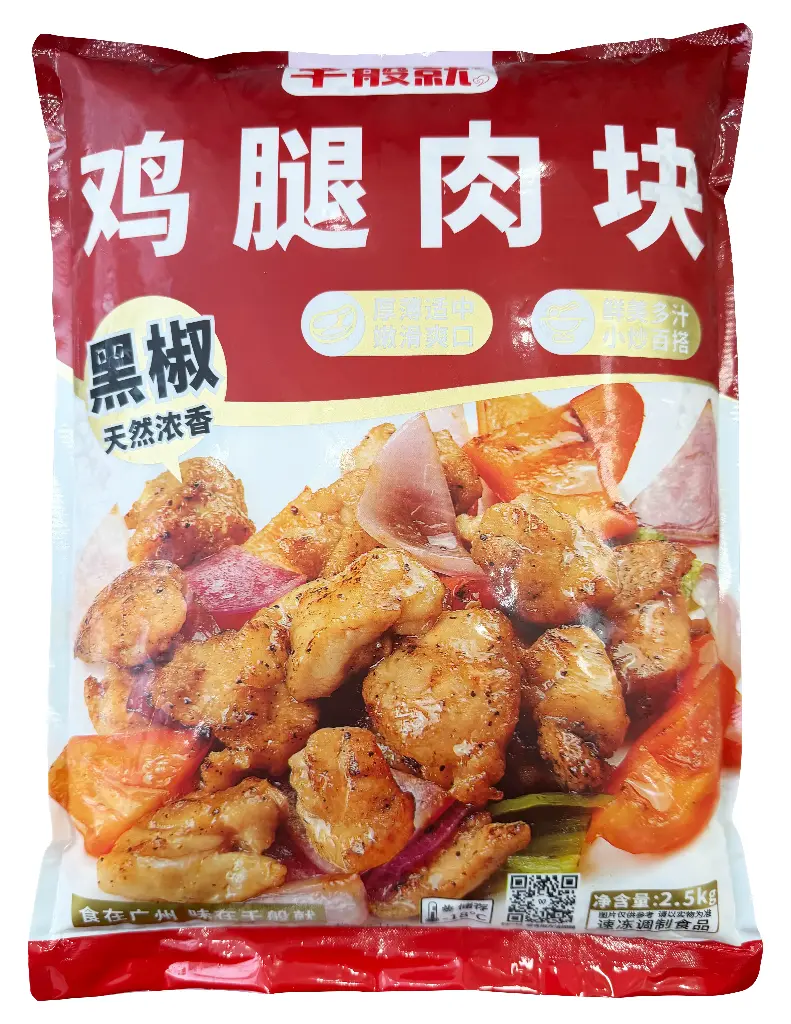 黑椒鸡腿肉块2.5kg