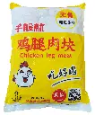黑椒鸡腿肉块2.5kg