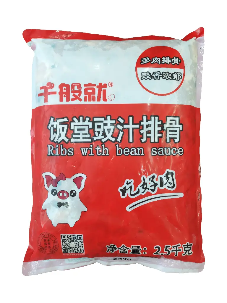 饭堂豉汁排骨2.5kg