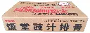 饭堂豉汁排骨2.5kg