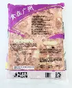 饭堂原味排骨2.5kg