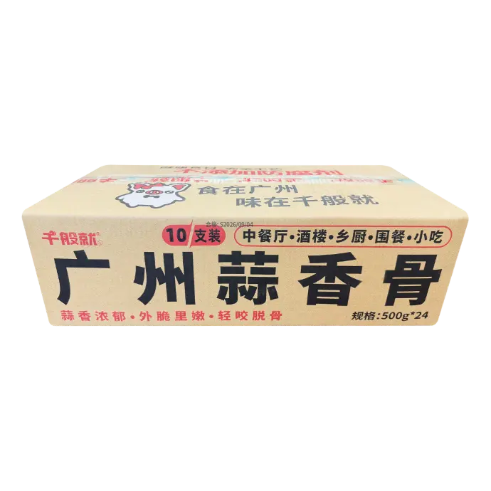 金装广州蒜香骨500g