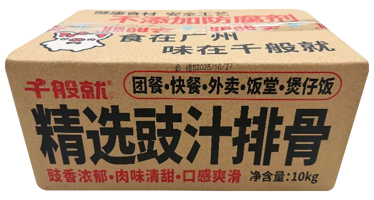 精选豉汁排骨1kg