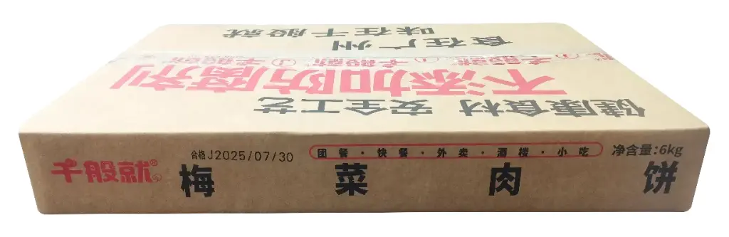 梅菜肉饼6kg