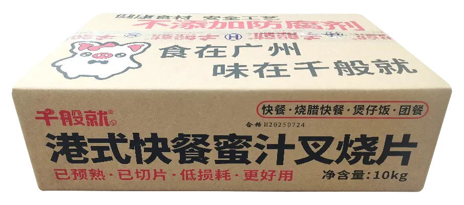 港式快餐蜜汁叉烧片2.5kg