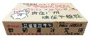 烧腊斩料专供鲜制蜜汁叉烧2.5kg