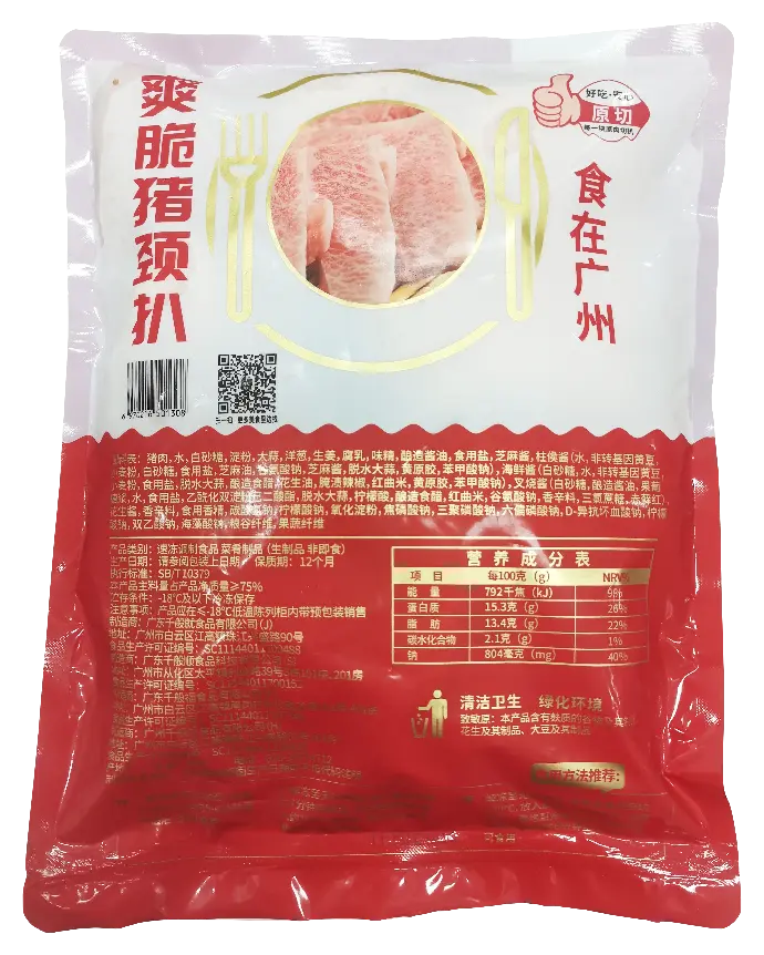 爽脆猪颈扒500g
