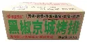 黑椒京城烤排1kg（9-11片）