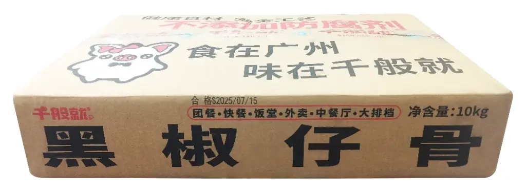 黑椒仔骨2.5kg
