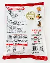 爽马蹄猪肉腐皮卷1kg