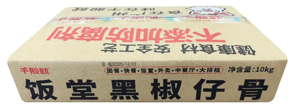 饭堂黑椒仔骨2.5kg