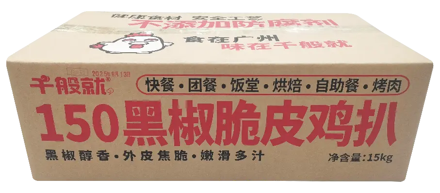 纸箱.webp